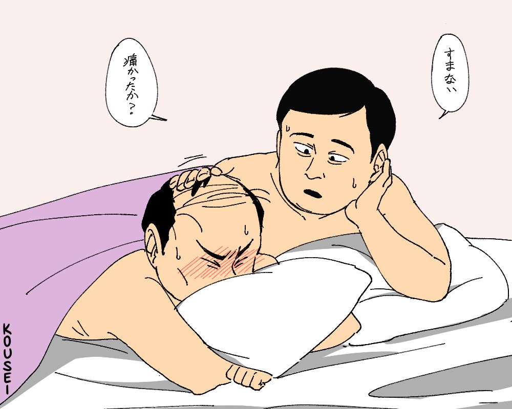 【閲覧注意】事後 