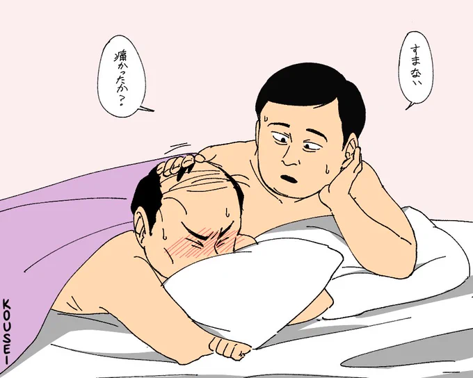 【閲覧注意】事後 