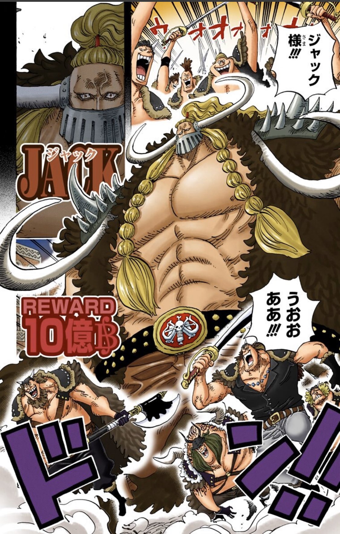 One Piece考察 One Piece 979話 考察 パウンドの生存確認 これからはもしかしたらパウンド ローリング海賊団 ファイアタンク海賊団でパウンドの故郷に行くのかも あとジャックが2回もやられてるシーンを見ているから 大看板であるオレに挑戦 余裕