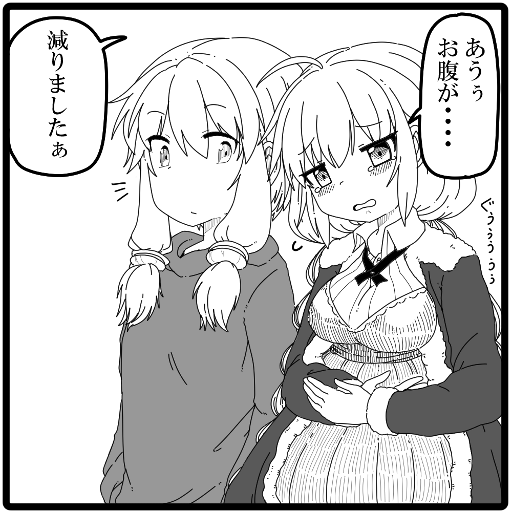 では早速…ボイスロイド1コマリレー漫画企画
を開始します!!
僭越ながら最初は僕です。
っで次は「□幸ェ郎□さん @AKANE_paisen 」
さんお願いします。
#ボイスロイド1コマリレー漫画 
