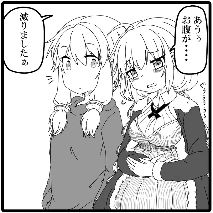 では早速…ボイスロイド1コマリレー漫画企画
を開始します!!
僭越ながら最初は僕です。
っで次は「□幸ェ郎□さん @AKANE_paisen 」
さんお願いします。
#ボイスロイド1コマリレー漫画 