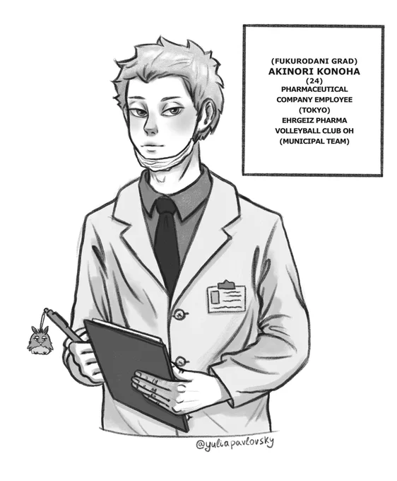 Time skipped pharmacist Akinori Konoha #haikyuu #haikyuufanart #haikyuu392 #ハイキュー #konoha 