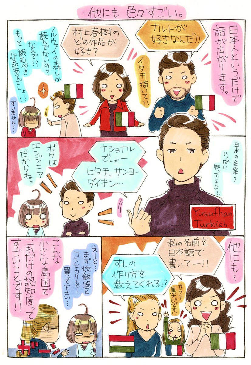 はじめ ちょろちょろ なか ぱっぱ