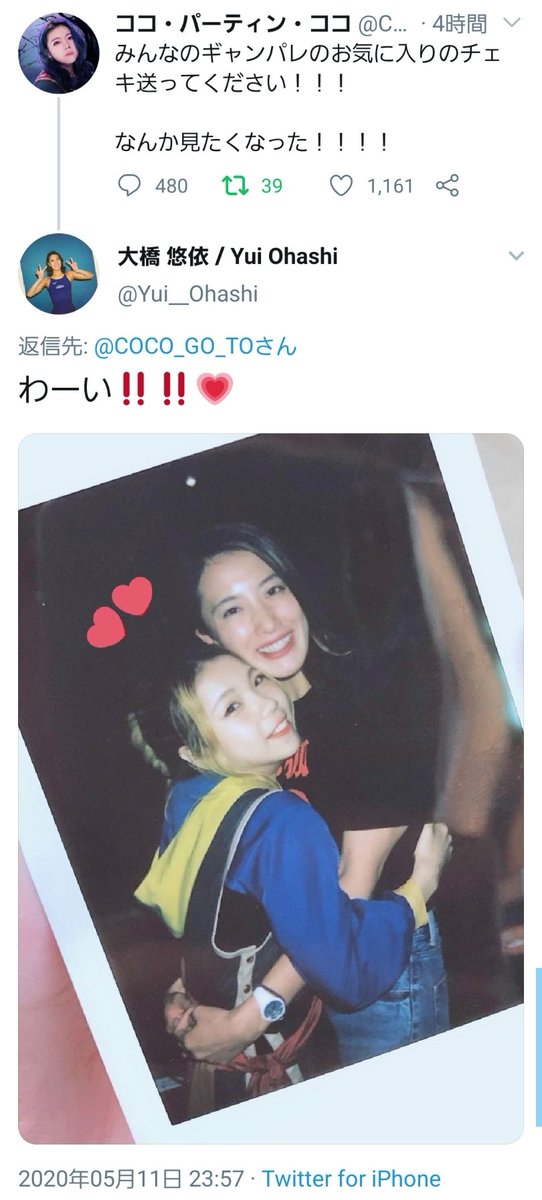 ウォルフ Wack Wolfgang Mit Twitter