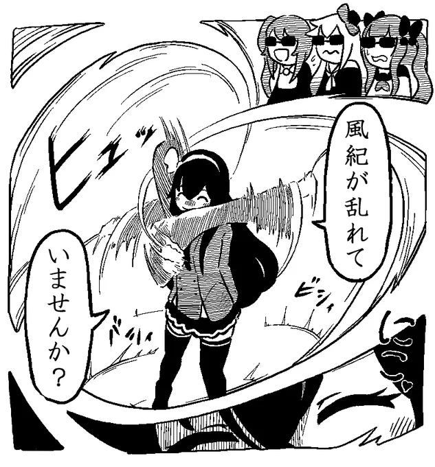 「ひっ… 見てよ あの稲鞭のスピード…!!」
#なとあーと 