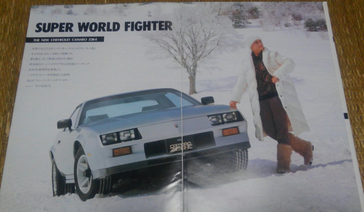 崎見吉生 年型カマロz28 E ヤナセ版カタログより 本国のz28に装備されたクロスファイア インジェクションの信頼性に配慮し 4バレルキャブを採用した欧州やアジア向けの輸出専用車 エルエス アリイがプラモ化したのもこのモデル T Co
