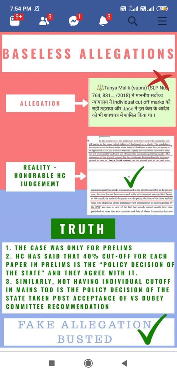 AnilPan22299759's tweet photo. #Support6thJPSC  @HemantSorenJMM @Jagarnathji_mla @roysaryu 
 An effort by 6thjpscselectd_mentors team to dispel the Myths regarding 6th jpsc exam ...such a great work👍 https://t.co/xqi0X61H16