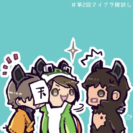 好きが大渋滞_(:◨ 」∠)_ #第2回マイクラ腕試し 