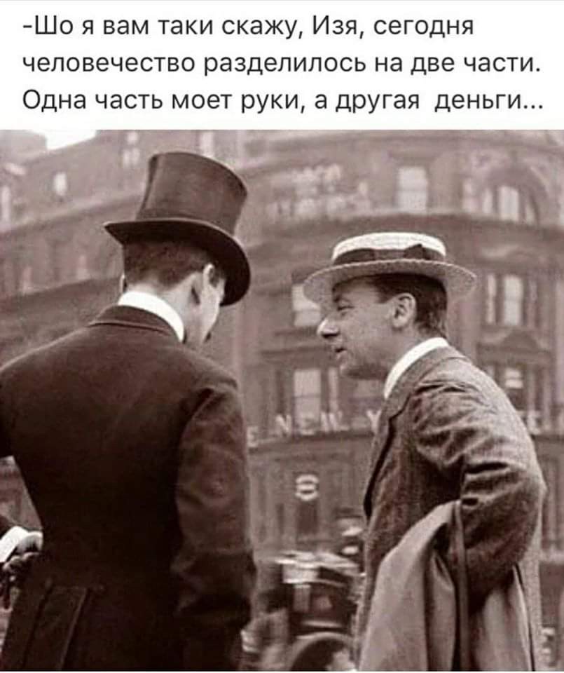 Смешной еврей. Несбывшиеся мечты. Если вы хотите построить социализм выберите страну которую не жалко. Но все таки не нужно было. Если хотите построить коммунизм выберите страну которую не жалко.