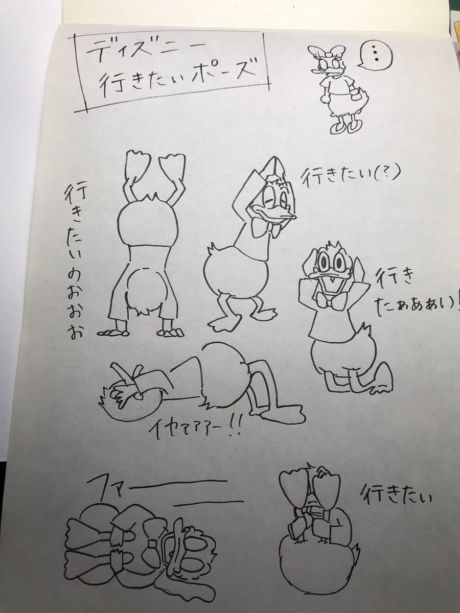 ねぇ8年ぐらい前のクソ絵出てきたから見て 