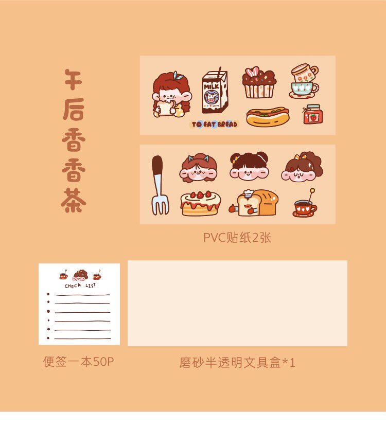 stationerypst's tweet photo. พร้อมส่ง กล่องกินสอที่มาพร้อมสติ๊กเกอร์และกระดาษโน๊ต กล่องดินสอแบบมูจิเลยค่ะ จำนวนจำกัดนะคะ มีแค่ 2 ลาย น่ารักมากๆ เอาไปตกแต่งได้เลยค่ะ 90 บาท คุ้มกว่านี้ไม่มีอีกแล้ว line: @aah4800q #รีวิวเครื่องเขียน #เครื่องเขียนน่ารัก #เครื่องเขียนเกาหลี #เครื่องเขียน https://t.co/00Qr73V7yI