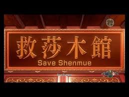 SEGUEROS's tweet photo. Shenmue III me está pareciendo un juegazo. Hay que amar esta saga para entenderlo. Visitar "Save Shenmue" no tiene precio.

¡Una oda al videojuego es Shenmue! https://t.co/BeTqMxAtqL