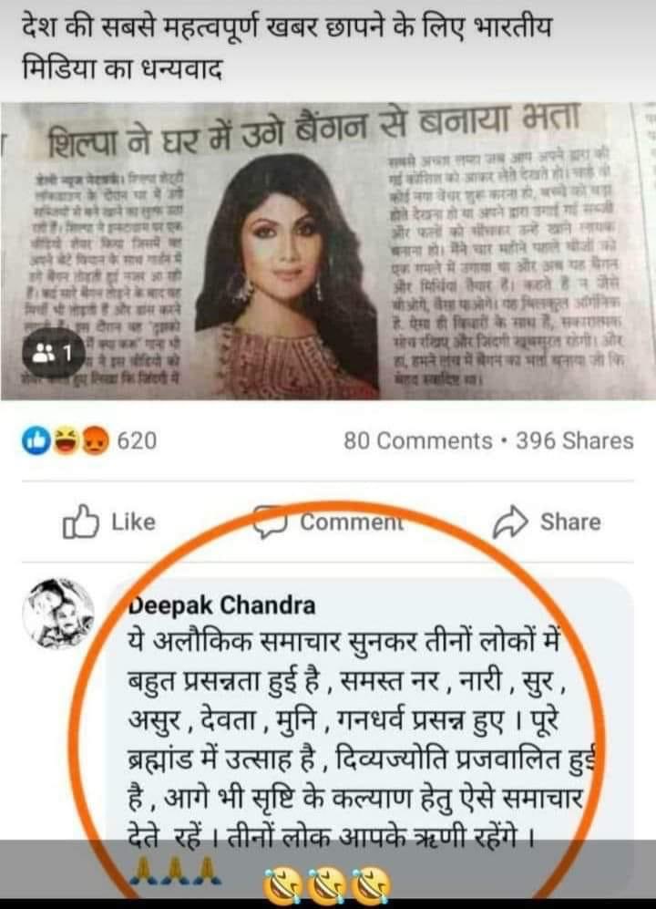 Vinod Agrawal- stay home stay safe (@_vinodagrawal) on Twitter photo 