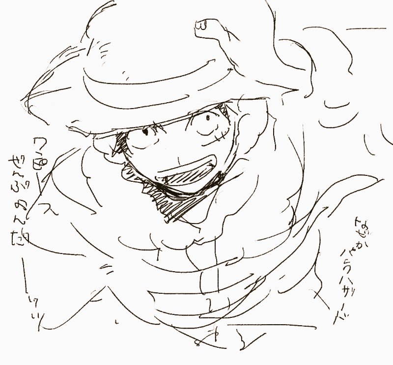 なのでしょーもな落書き 