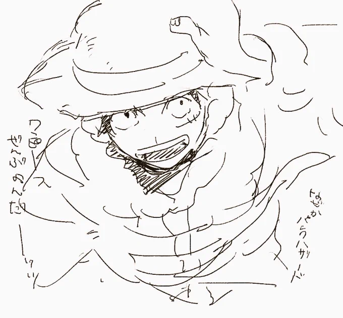 なのでしょーもな落書き 