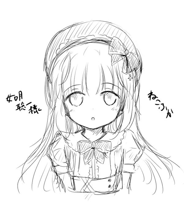 リクエストありがとうございます!
はるべよしのん来年引いたらちゃんと描くんだ…。
#エアスケブ
@kisa_ran 