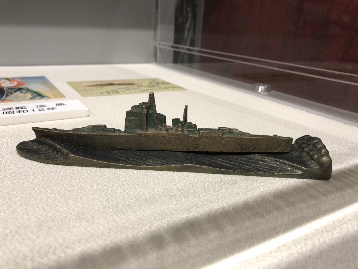 昭和5年(1930年)5月12日、横須賀海軍工廠第二船台にて高雄型重巡洋艦1