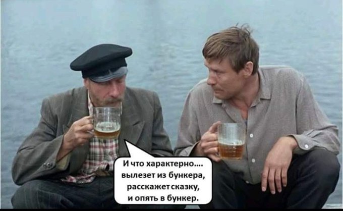 Посмотреть изображение в Твиттере