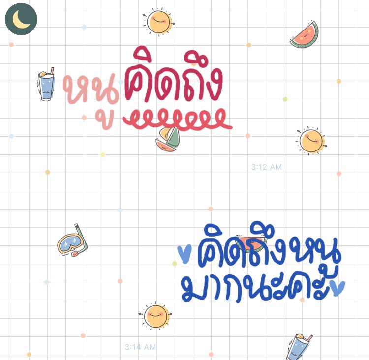 ศาสตร์ tweet media