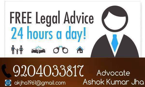 JobIsForMaithil's tweet image. अधिवक्ता अशोक झा 
संपर्क करें : 9204033817, 9643863159  
बेनीपट्टी, मधुबनी अनुमंडल व्यवहार न्यायालय Benipatti, Madhubani
#Legalhelp
#bisfi #Darbhanga 
#बिस्फी 
#Madhubani
#मिथिला