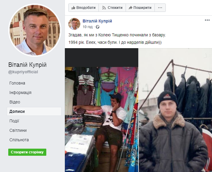 Такой массовой вырубка лесов была в Украине только после войны, – WWF - Цензор.НЕТ 7156