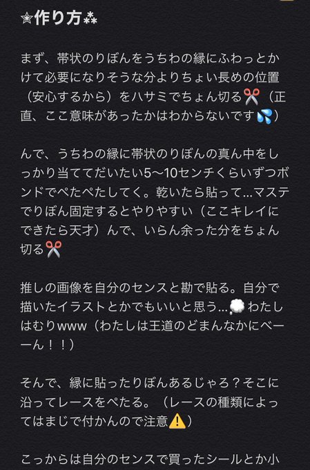 りぼんのtwitterイラスト検索結果 古い順 りぼんのtwitterイラスト検索結果 古い順