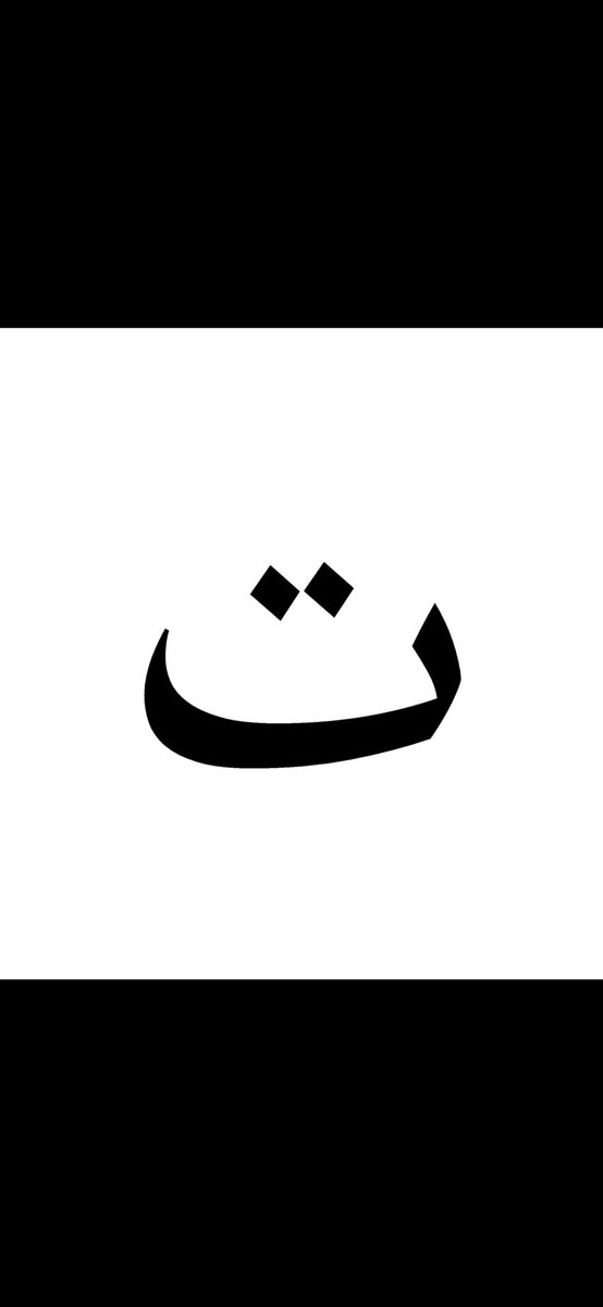 akif_azeem's tweet image. I&apos;m in the ghetto