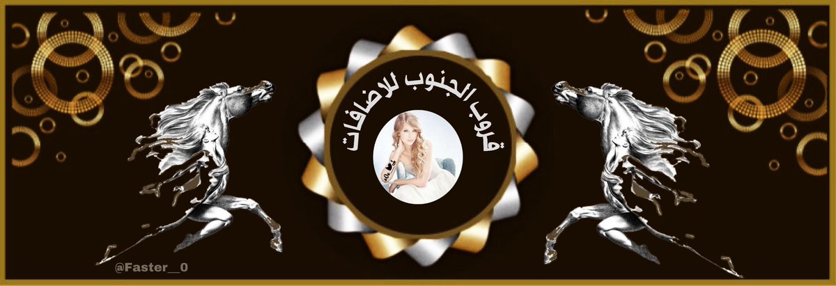 ام سلطان tweet media