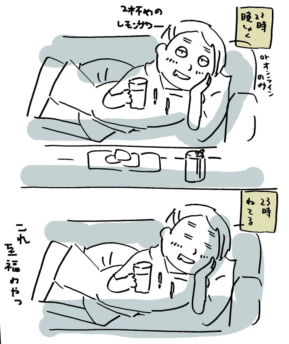 chicacaco's tweet photo. だいたいこんな毎日。
泣ける。
独身はこんなもんしょ。 https://t.co/HuWyrfDHLk