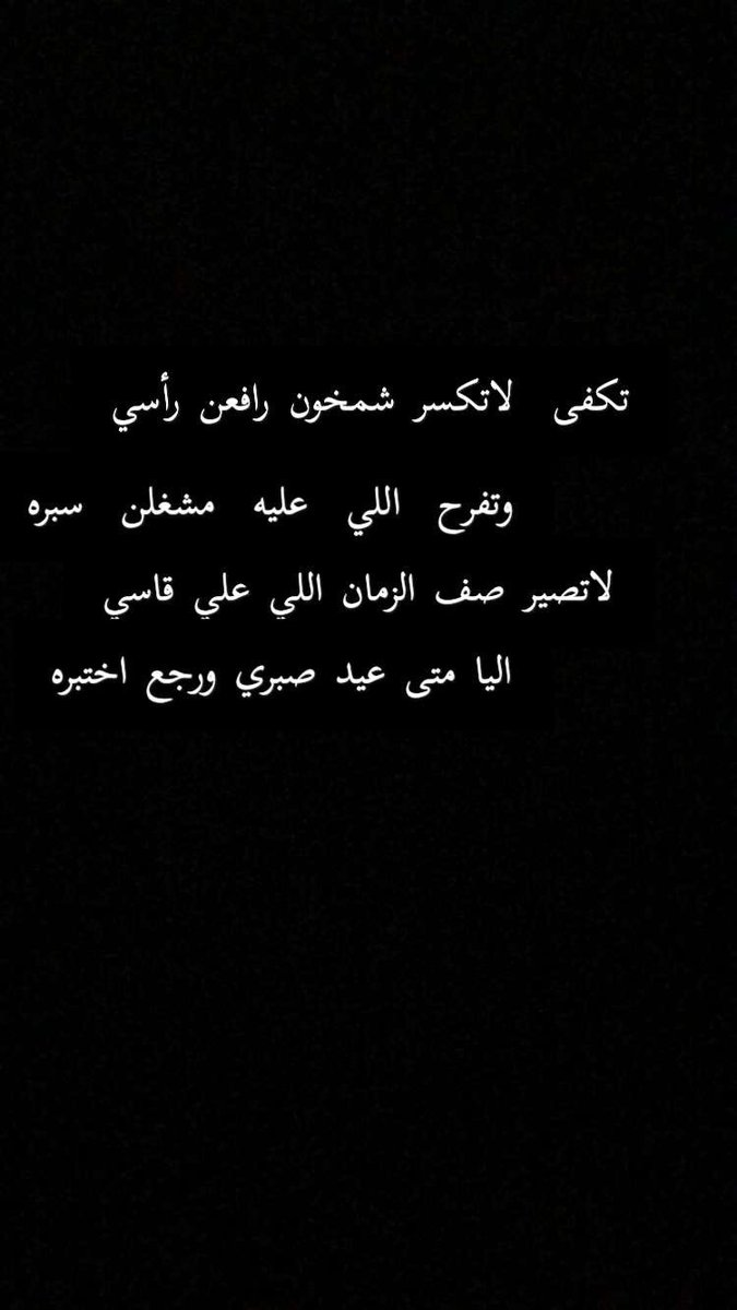 ممدوح صويلح الهبداني (@mamdoh20017) on Twitter photo 