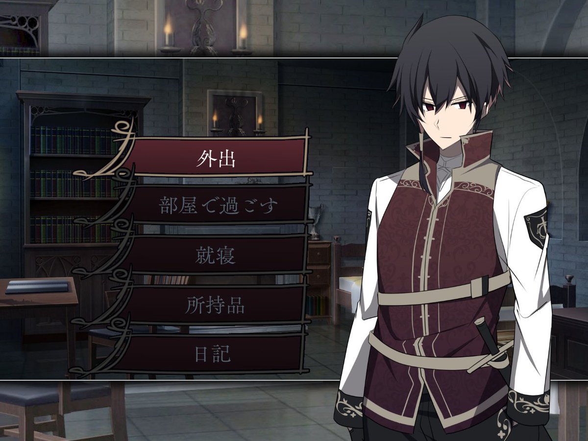 ゲーム オブシディアンと従僕 進捗ノート