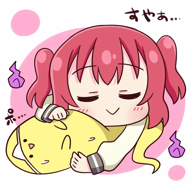 枕にされるスイポ霊 