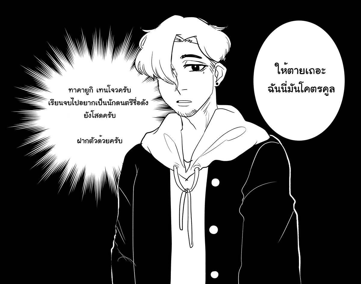 TE_10jou's tweet photo. #TEintro #KIRA2C

หน้านิ่งแต่ใจตื่นเต้นจัด ดันคิดดังไปซะได้ https://t.co/LwBnqFtMgQ