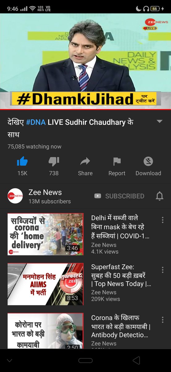 Ashoksa9311's tweet photo. #DhamkiJihad #westandwithzee we stand with Zee News we stand with Sudhir Chaudhary see reviews only at YouTube @ZeeNews @sudhirchaudhary https://t.co/ynQwauoaMM