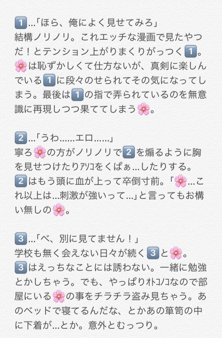 やつがれ様 専用ページ www.sathobby.com