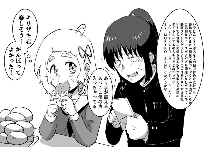 かがり 21日 自鯖で君は 配信 Kagari6 Jirai さんのマンガ一覧 いいね順 15ページ ツイコミ 仮 かがり 21日 自鯖で君は 配信 Kagari6 Jirai さんのマンガ一覧 いいね順 15ページ ツイコミ 仮