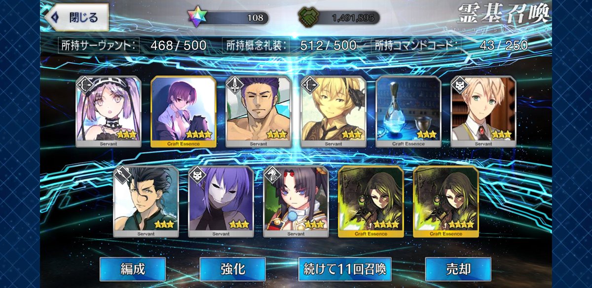 Chachi_1121's tweet photo. 己に打ち克つ武蔵PU117連～161連
対戦本当にありがとうございました。
見守って下さった方々も本当にありがとうございました。 https://t.co/mVrFxyuEOQ