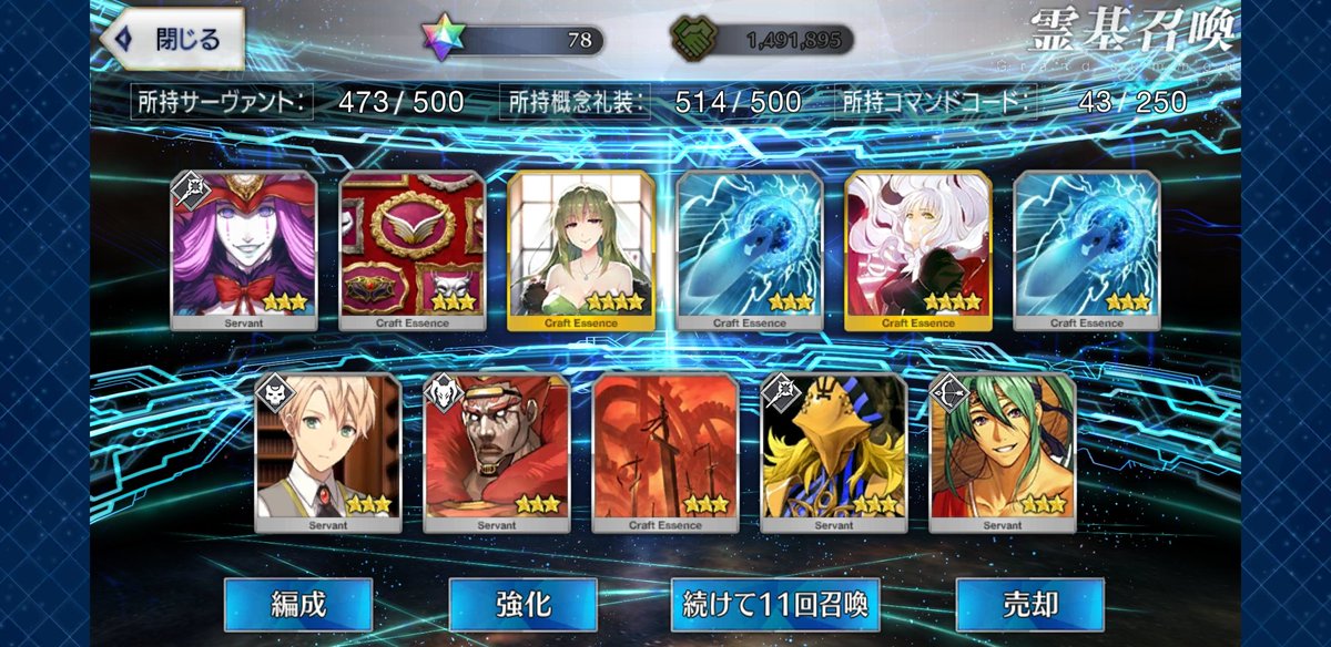 Chachi_1121's tweet photo. 己に打ち克つ武蔵PU117連～161連
対戦本当にありがとうございました。
見守って下さった方々も本当にありがとうございました。 https://t.co/mVrFxyuEOQ