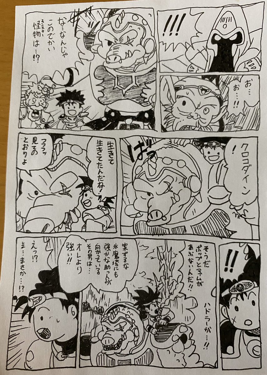 ﾐｽﾄﾊﾞｰﾝ