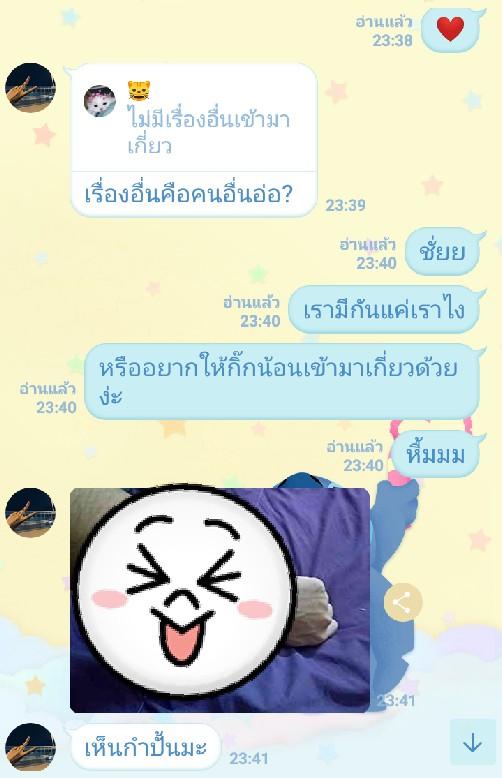 น้อนมาขิงเจ้าคนน่ารักงับ💗ft.ตามฟอลฮะ tweet media
