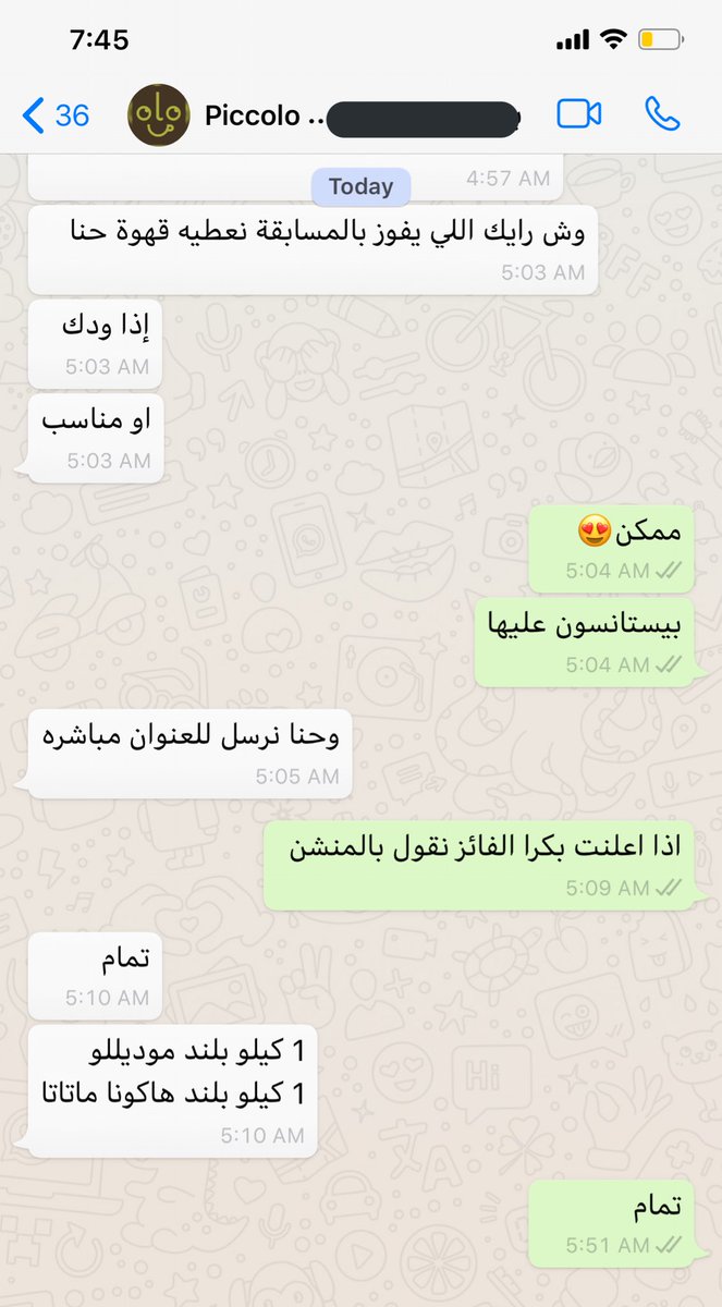 Lamas3d's tweet photo. ابديت .. حتى القهوة جتكم من بيكولو @Piccolo__coffee 😍 اللي بيفوز بنرسل له مع الآلة اثنين كيلو قهوة ( بليند موديللو - و بليند هاكونا ماتاتا " اللي عجبتني امس " ) 😍 السحب بعد الفجر ان شاء الله🙏🏻 https://t.co/2KPQox6Uyi