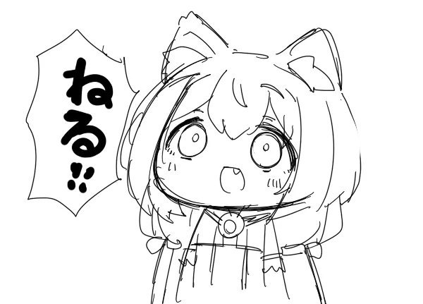 プリコネのラインスタンプとか出たら
絶対入っているであろう3割増しキャルちゃん 
