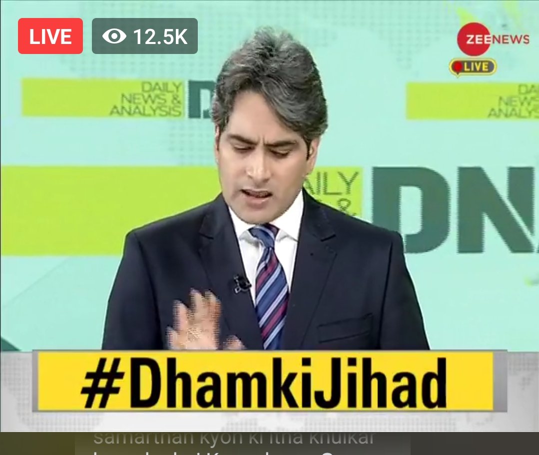 जय हो @sudhirchaudhary आपने सभी गद्दारों को हिला डाला है देश का हर राष्ट्रवादी आपके साथ है ।
जय श्री राम 🚩🙏
#भारत_माता_की_जय
#वंदेमातरम
#जय_हिंद_की_सेना
#जय_मां_भारती
#जेहादनहींचलेगा
#isupportSudhirchaudhary 
#ISupportSudhirChoudhary