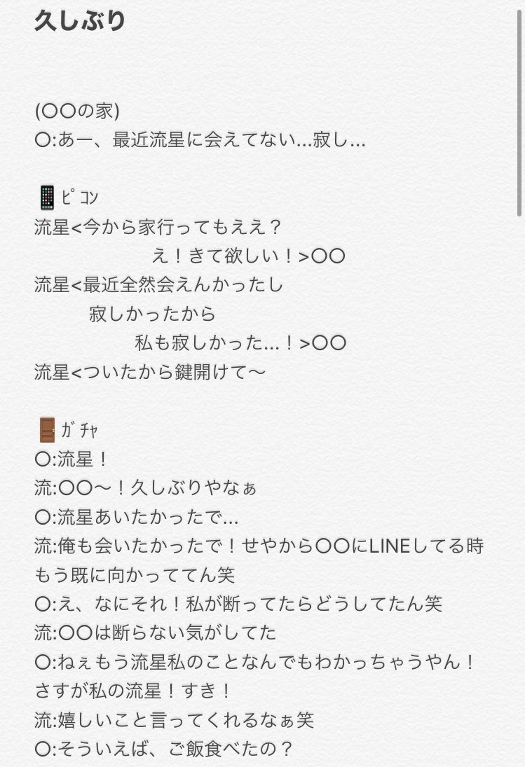 ジャニーズwestで妄想裏 Twitter Search Twitter