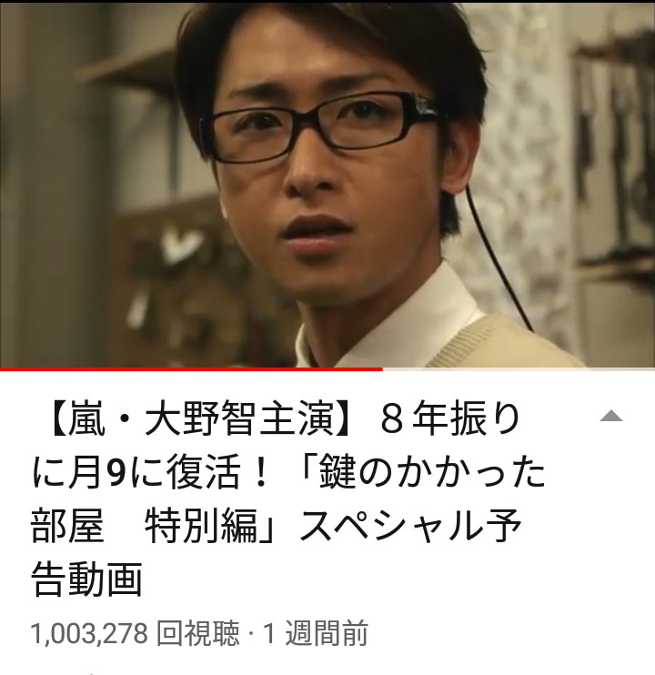 鍵のかかった部屋特別編スペシャル予告動画 Twitter 搜尋 Twitter