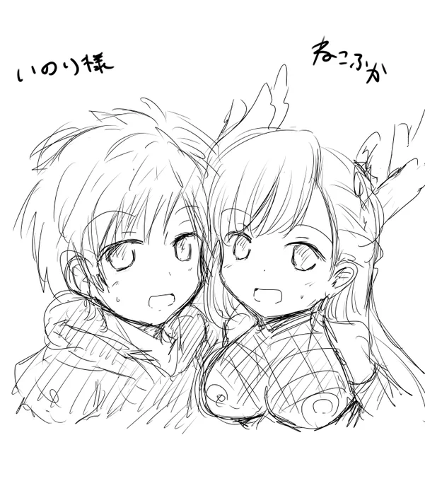 リクエストありがとうございます!
グラソン!
#エアスケブ
@reak_Tweyen 