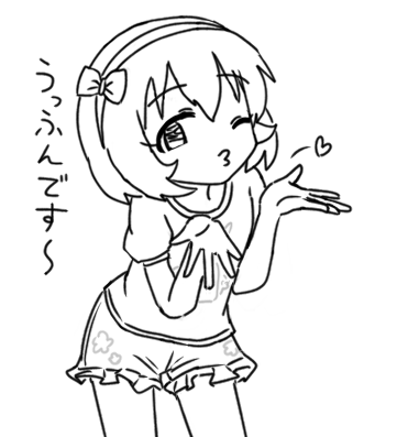 sekusii taiketsu koharu... 