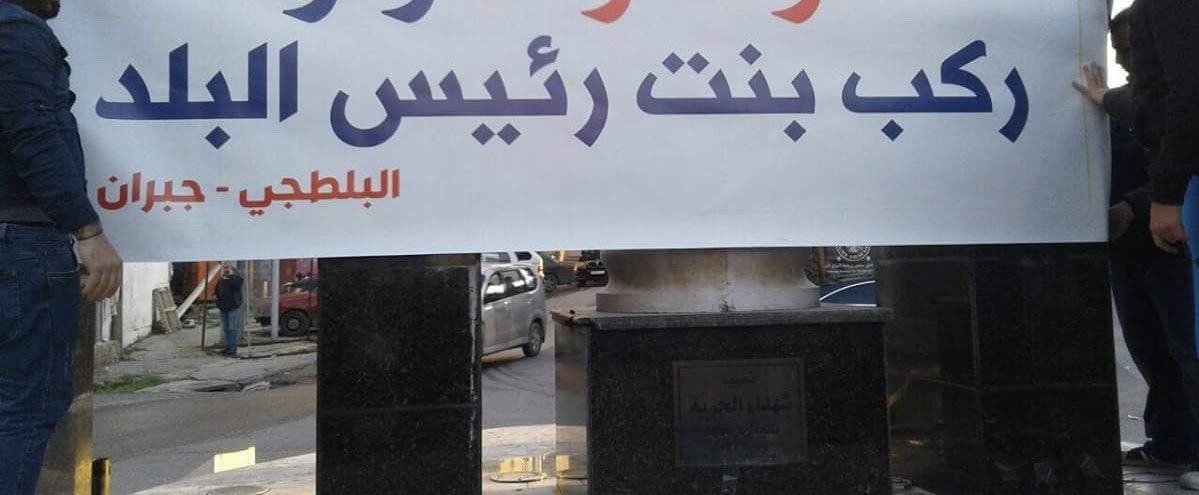 Michelshamoun's tweet photo. @sfeirsamir انت شوف الأهضم منه لما يطلع مسؤول بالدولة صار مسؤول بس لأن 👇 https://t.co/tFmvrPcw2v
