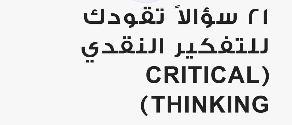 د. عزيز بن صالح البيجاني | .Dr tweet media