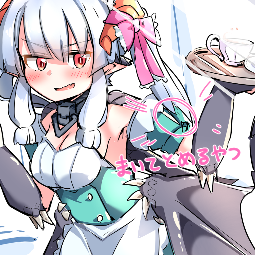 こだわりお茶目ポイント 